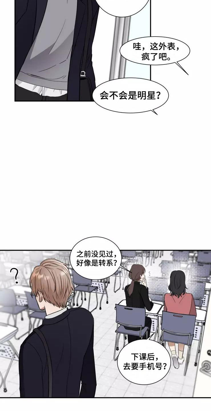 第3话17