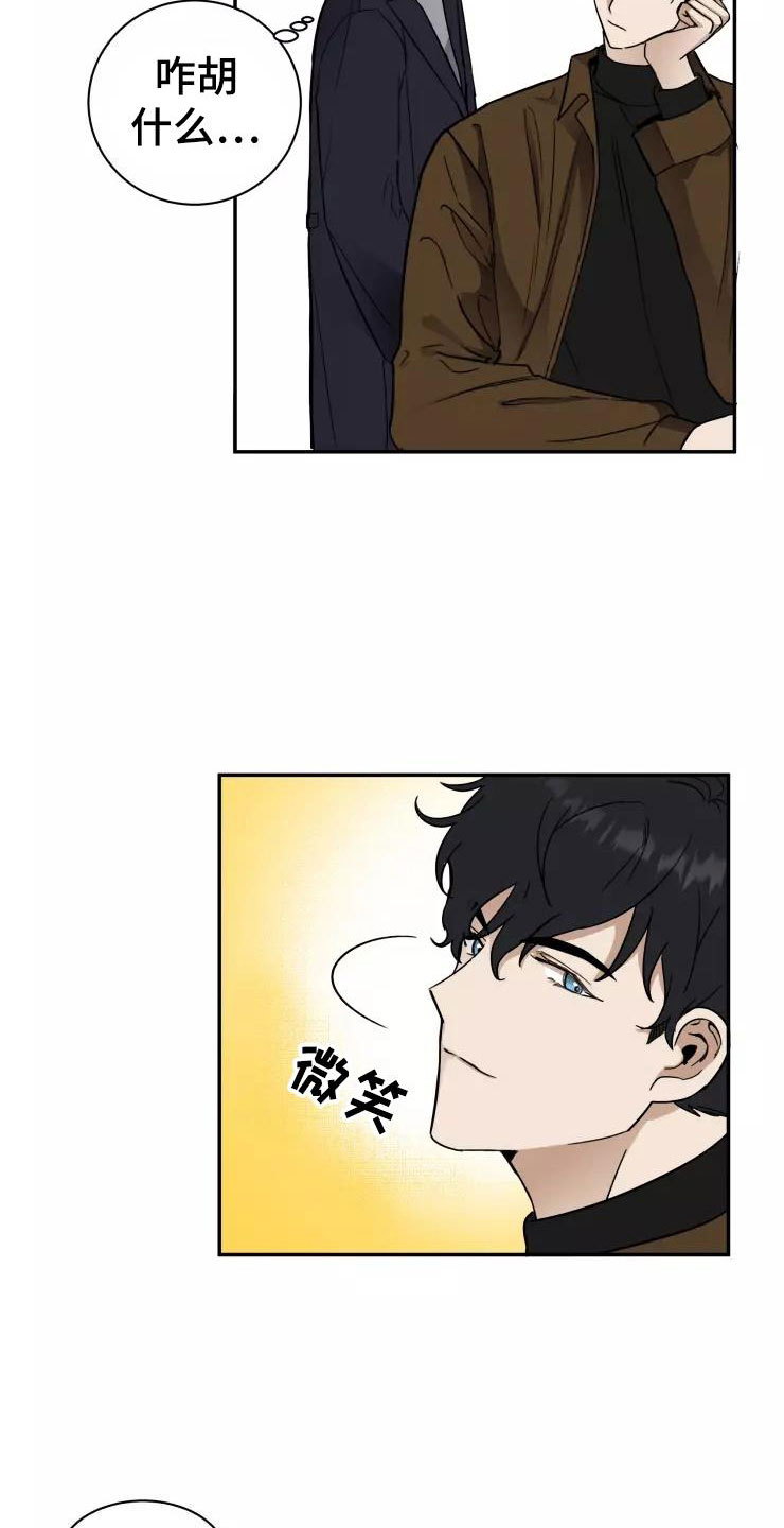 第3话19