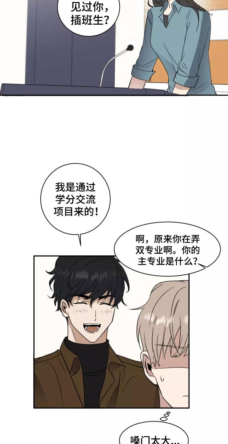 第3话21