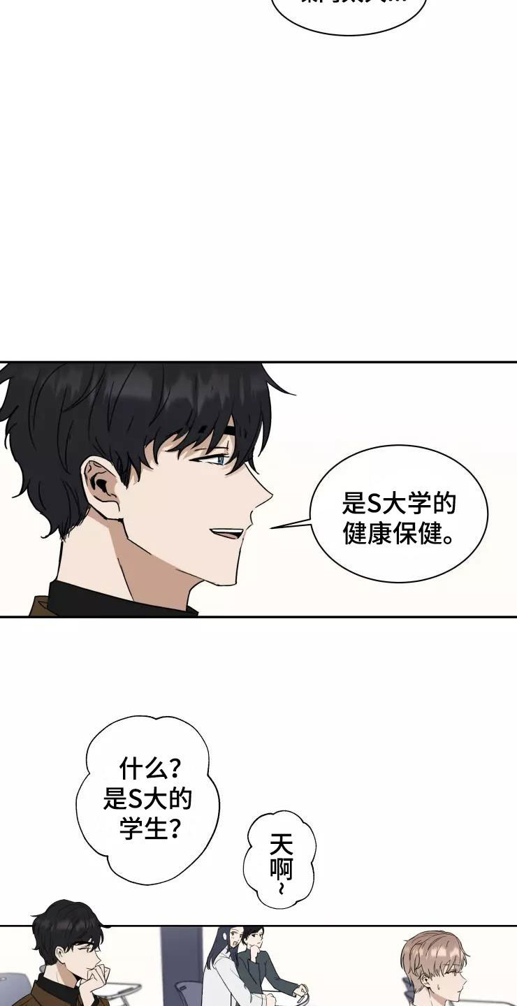 第3话22