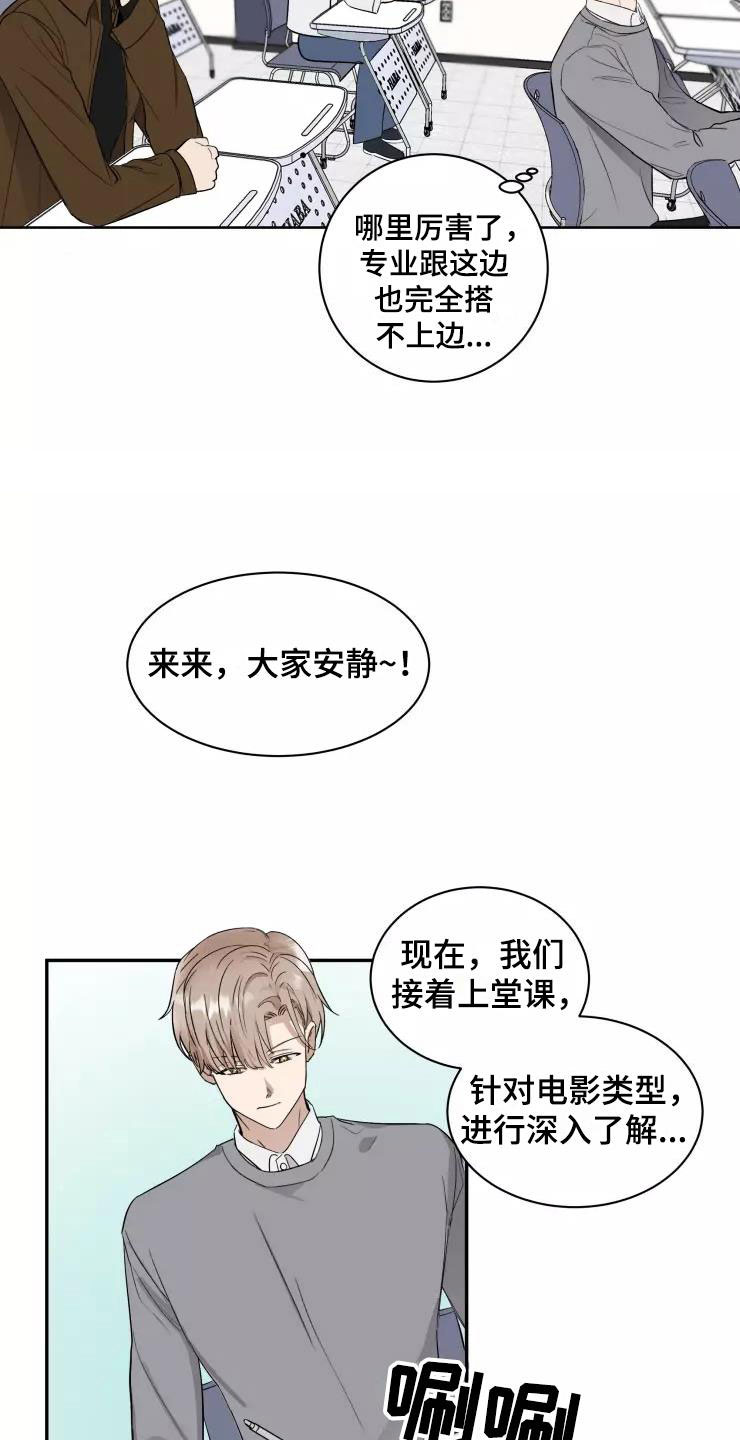 第3话23