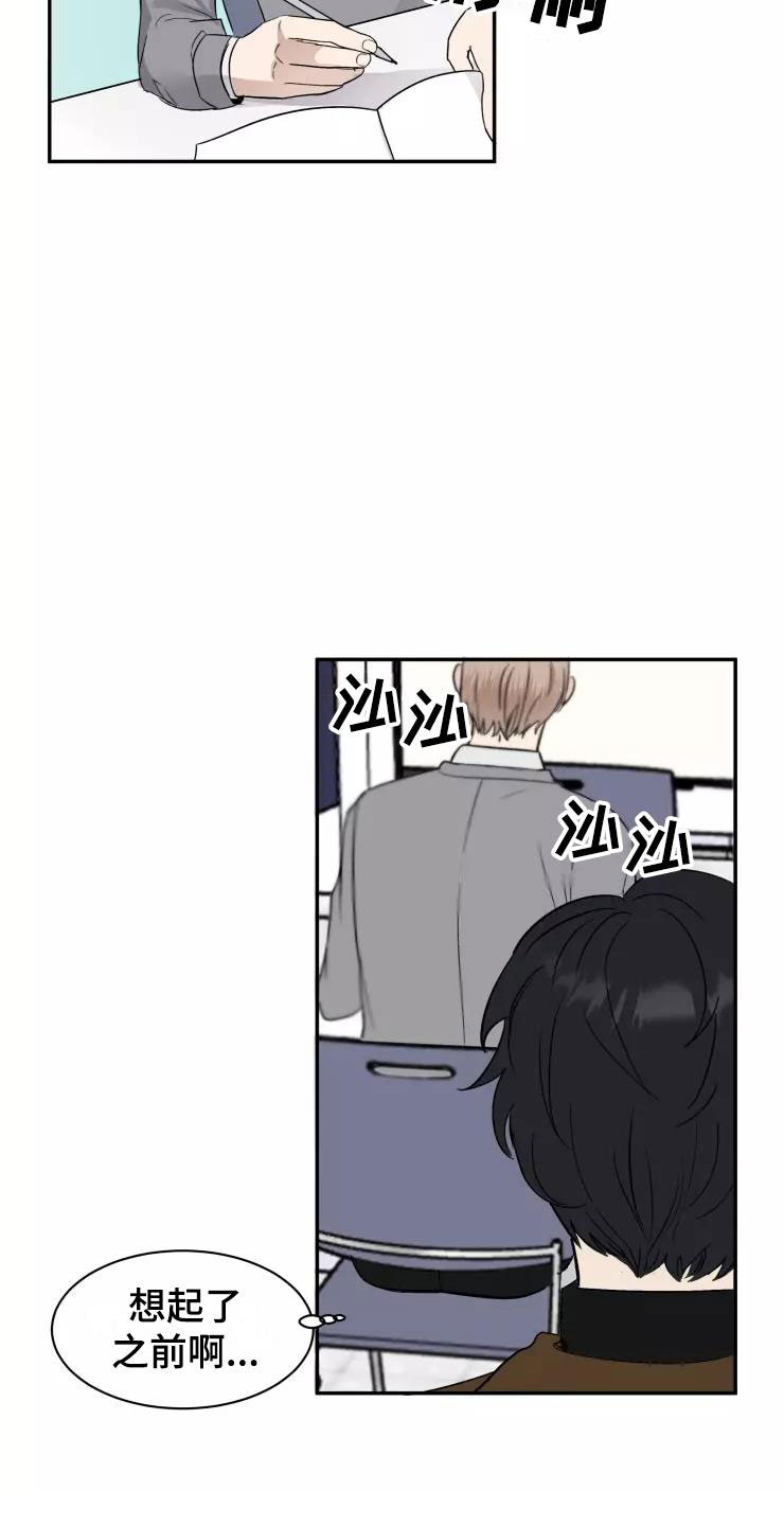 第3话24