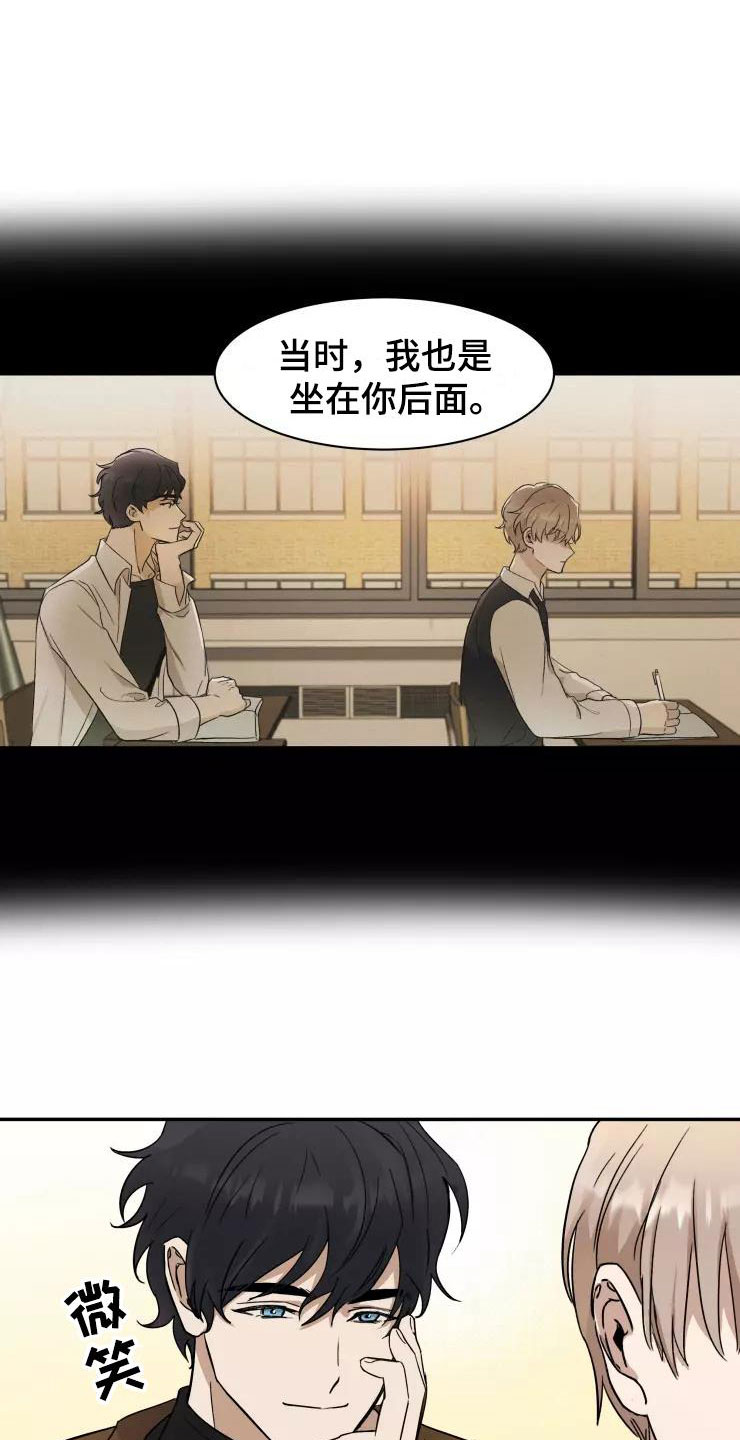 第3话25