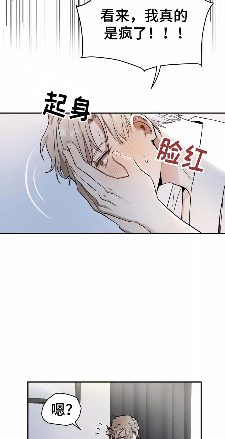 第3话3