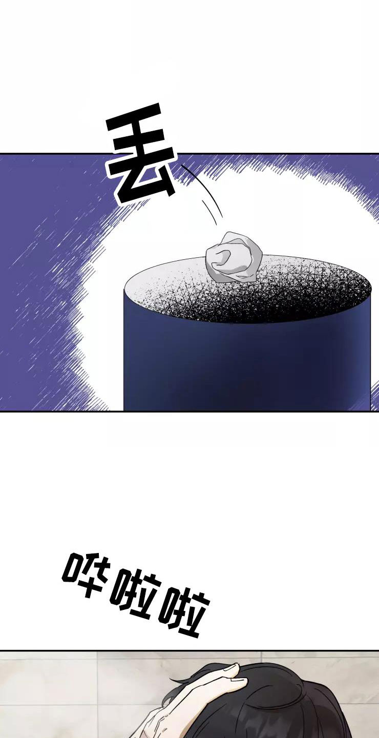 第3话6