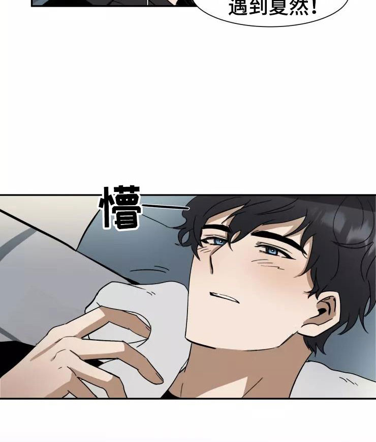 第3话9