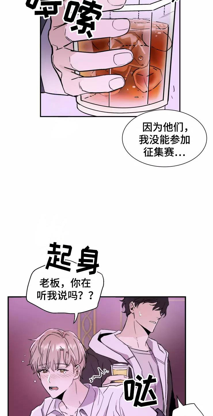 第2话1
