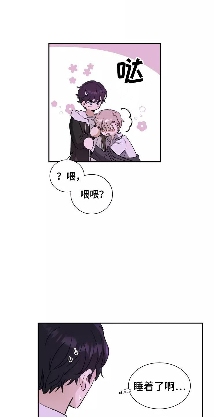 第2话11