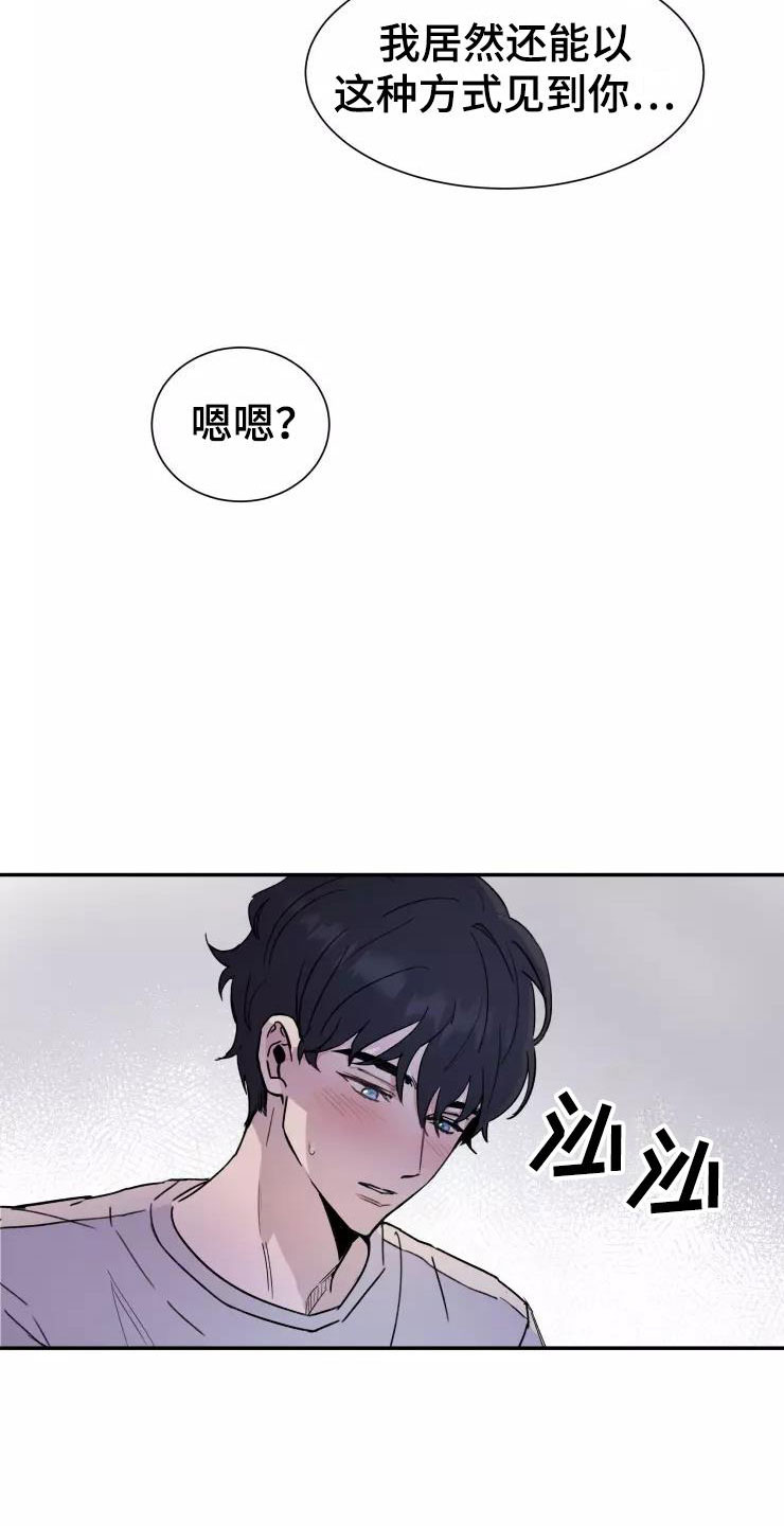 第2话14