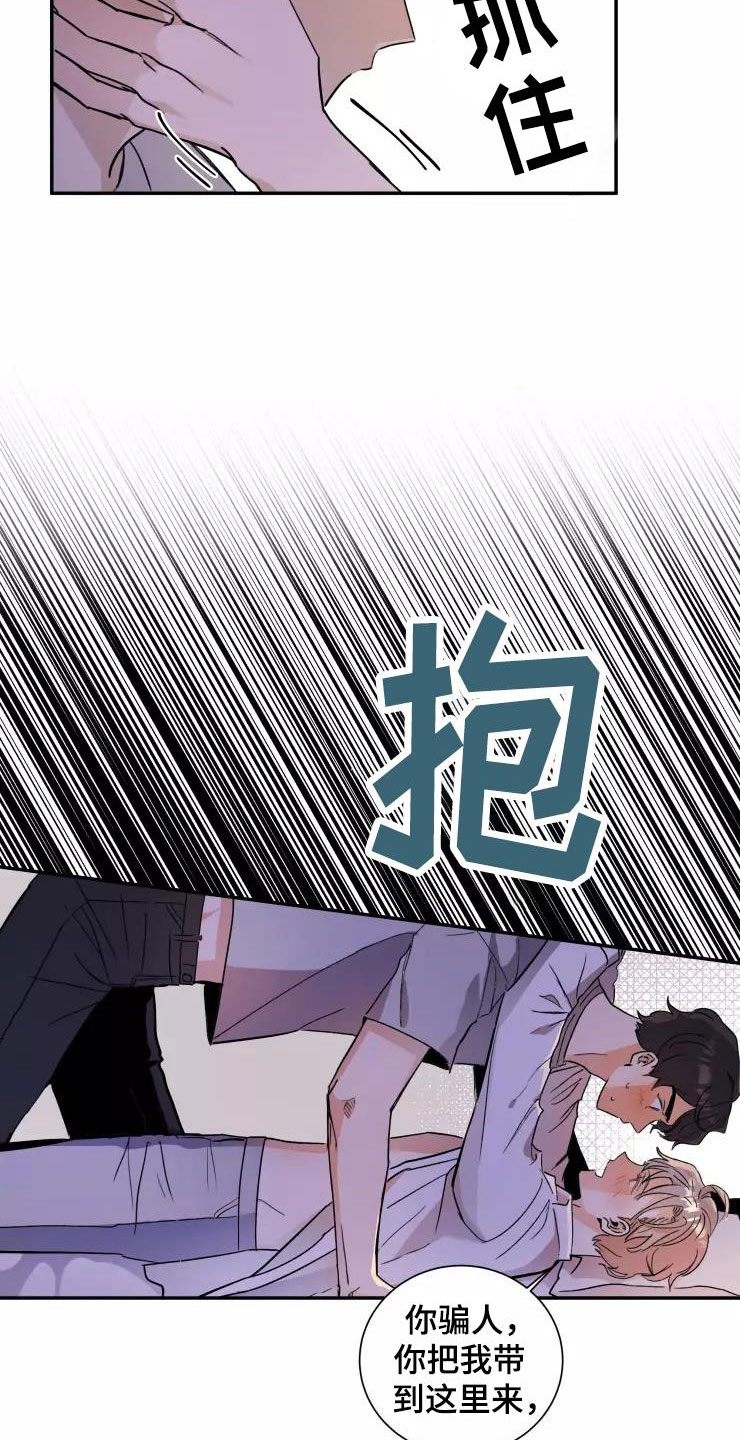 第2话17