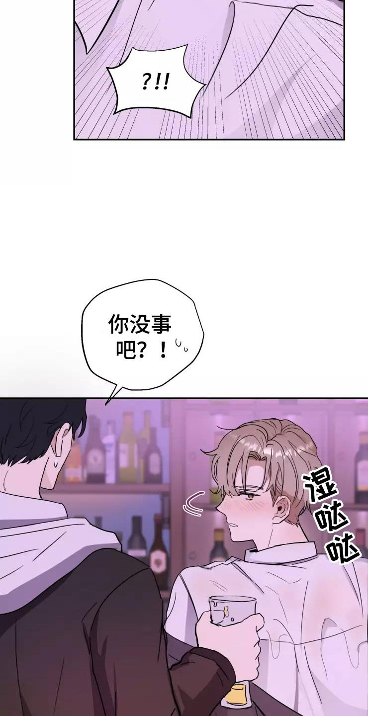 第2话3