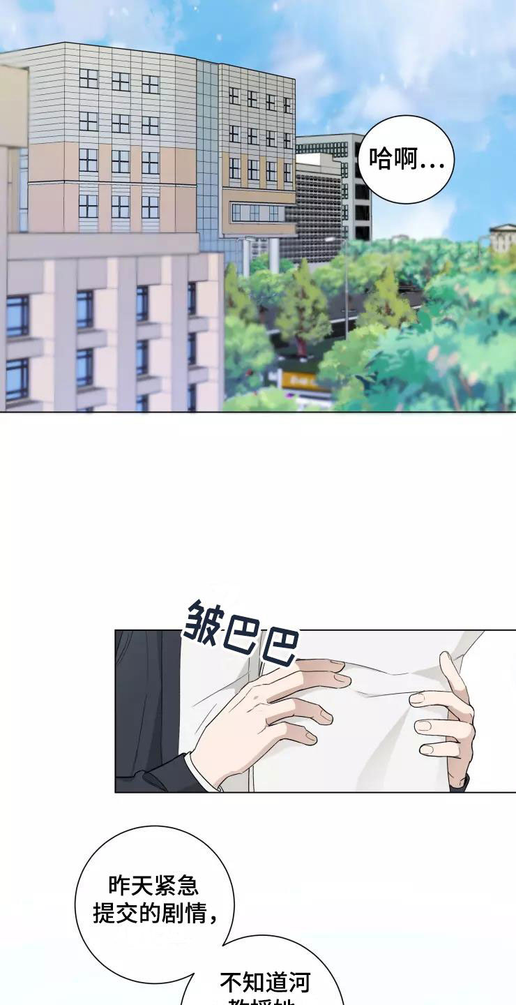 第1话0