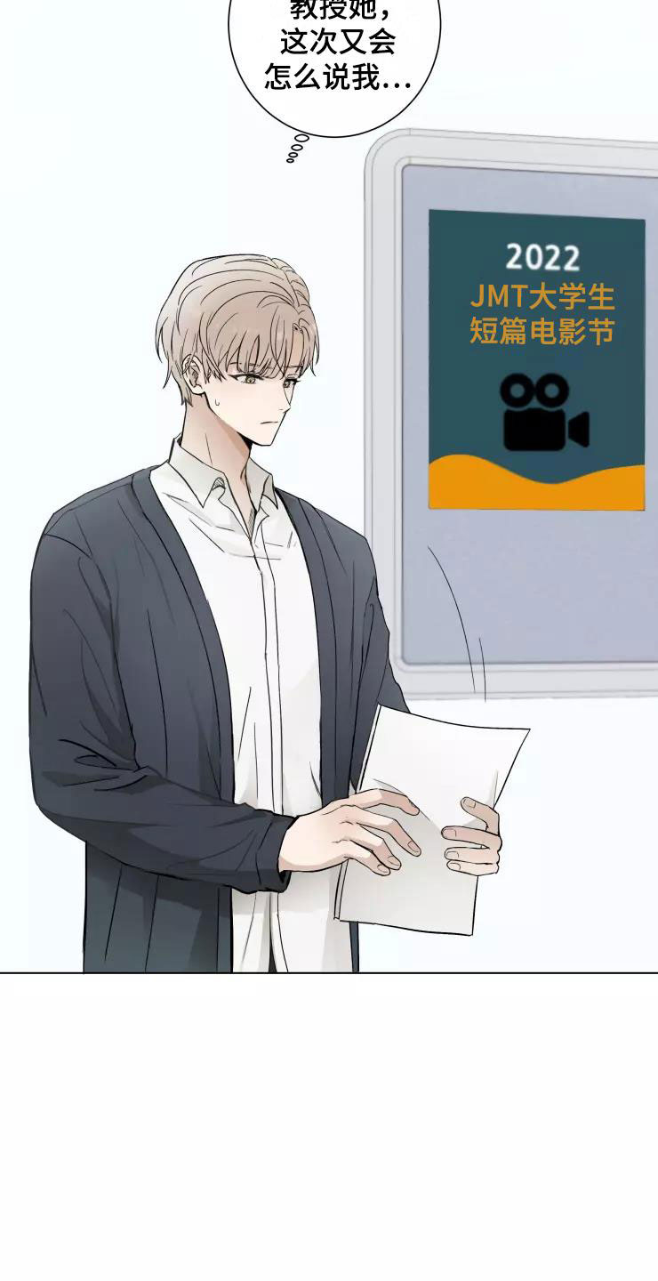 第1话1