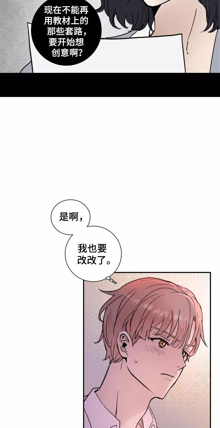 第1话15