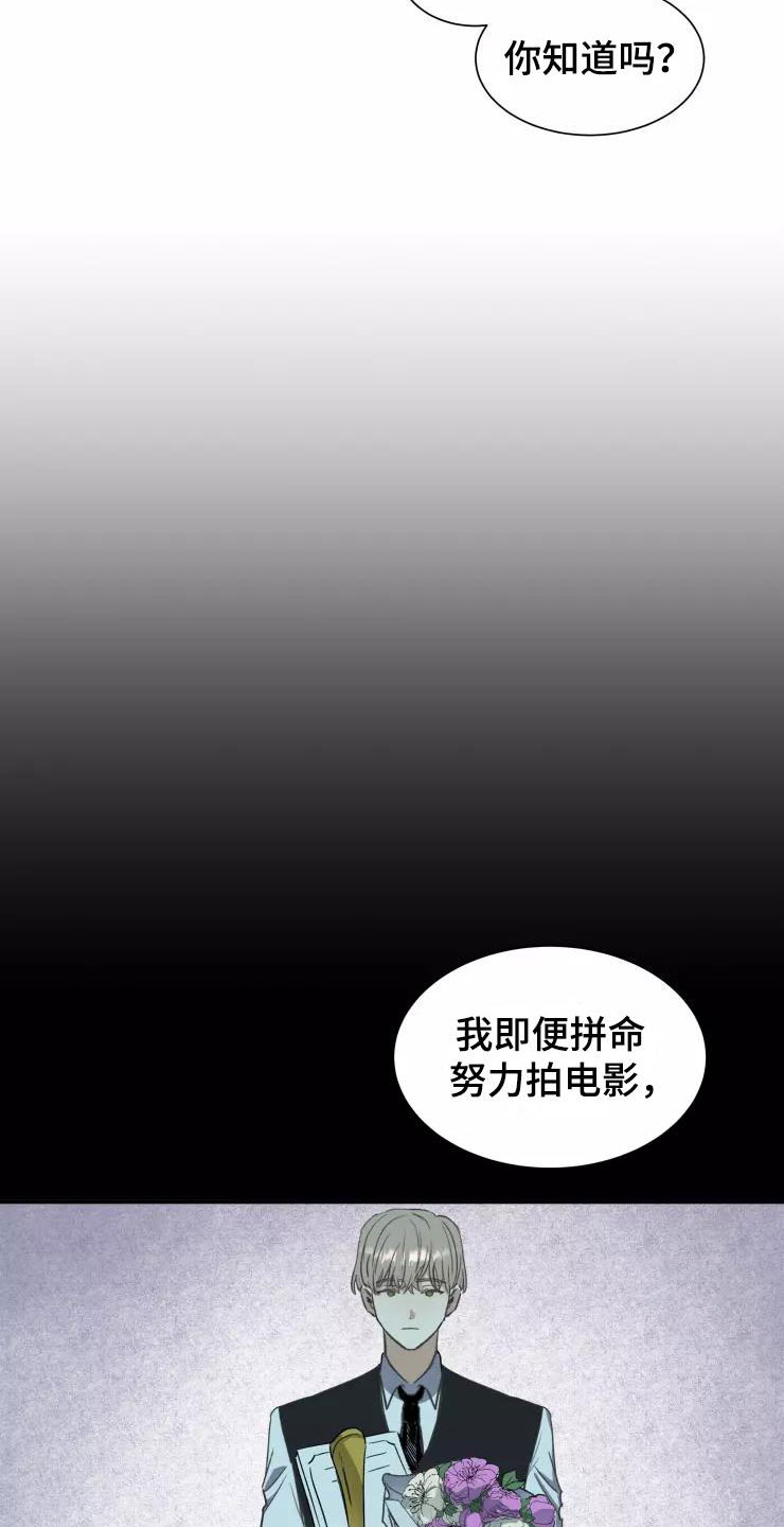 第1话18