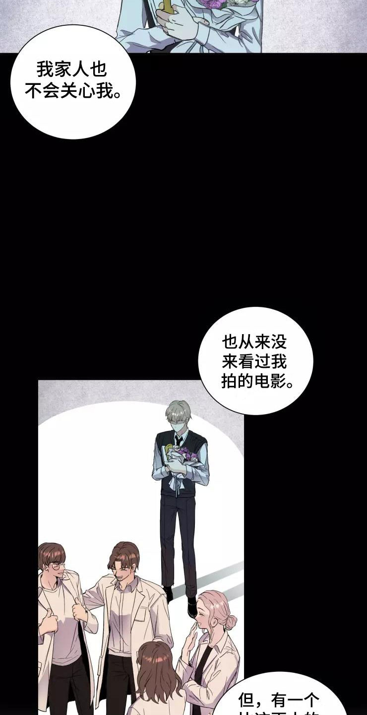 第1话19