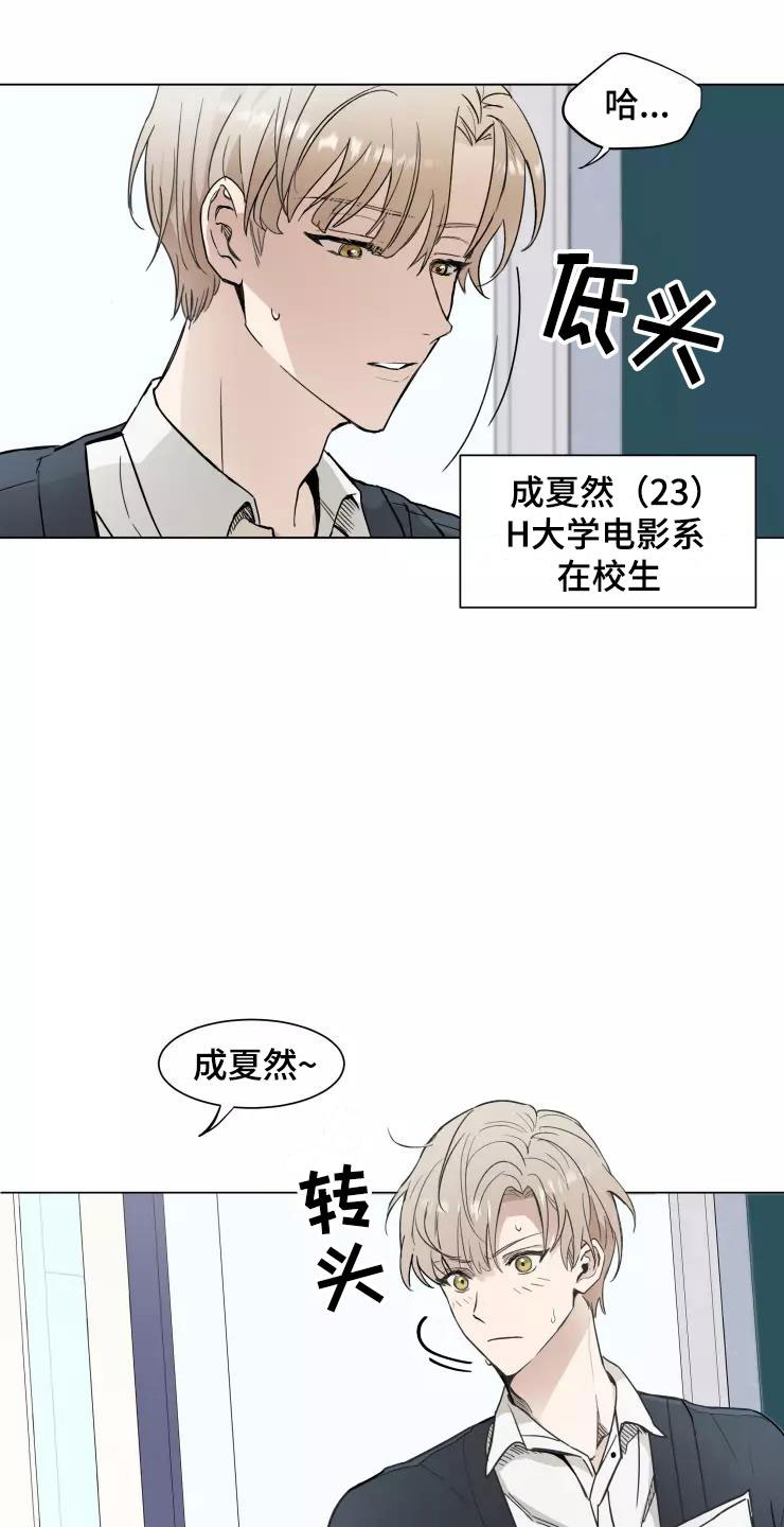 第1话2
