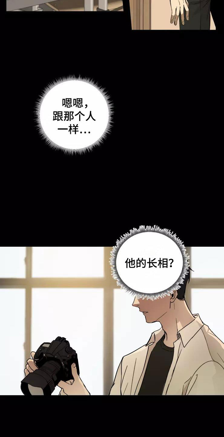 第1话22