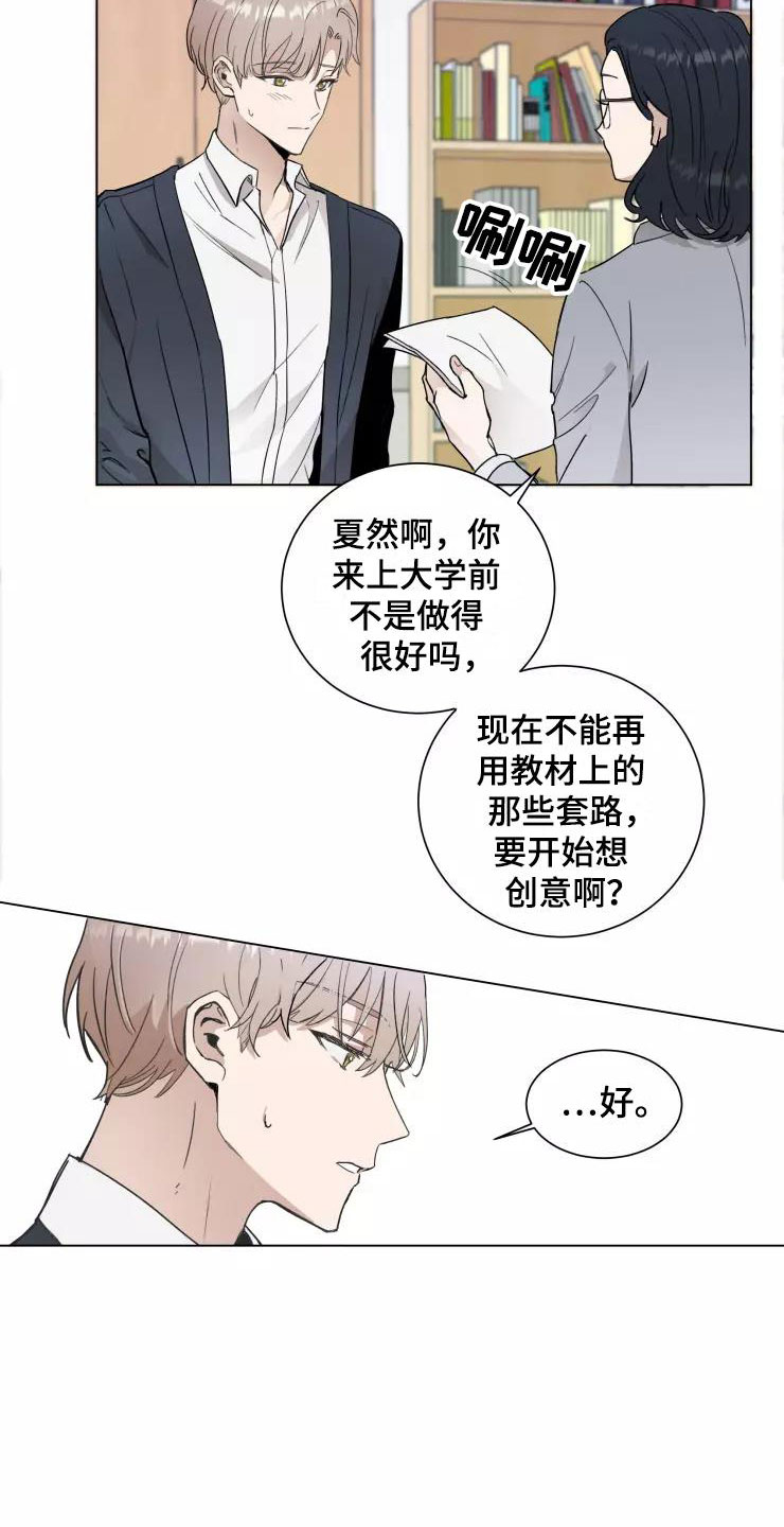 第1话4