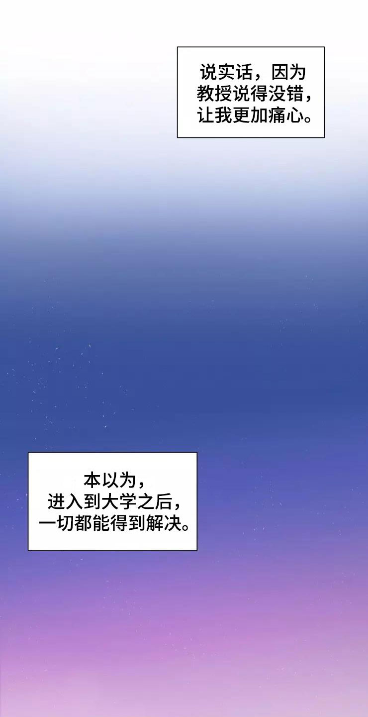 第1话5