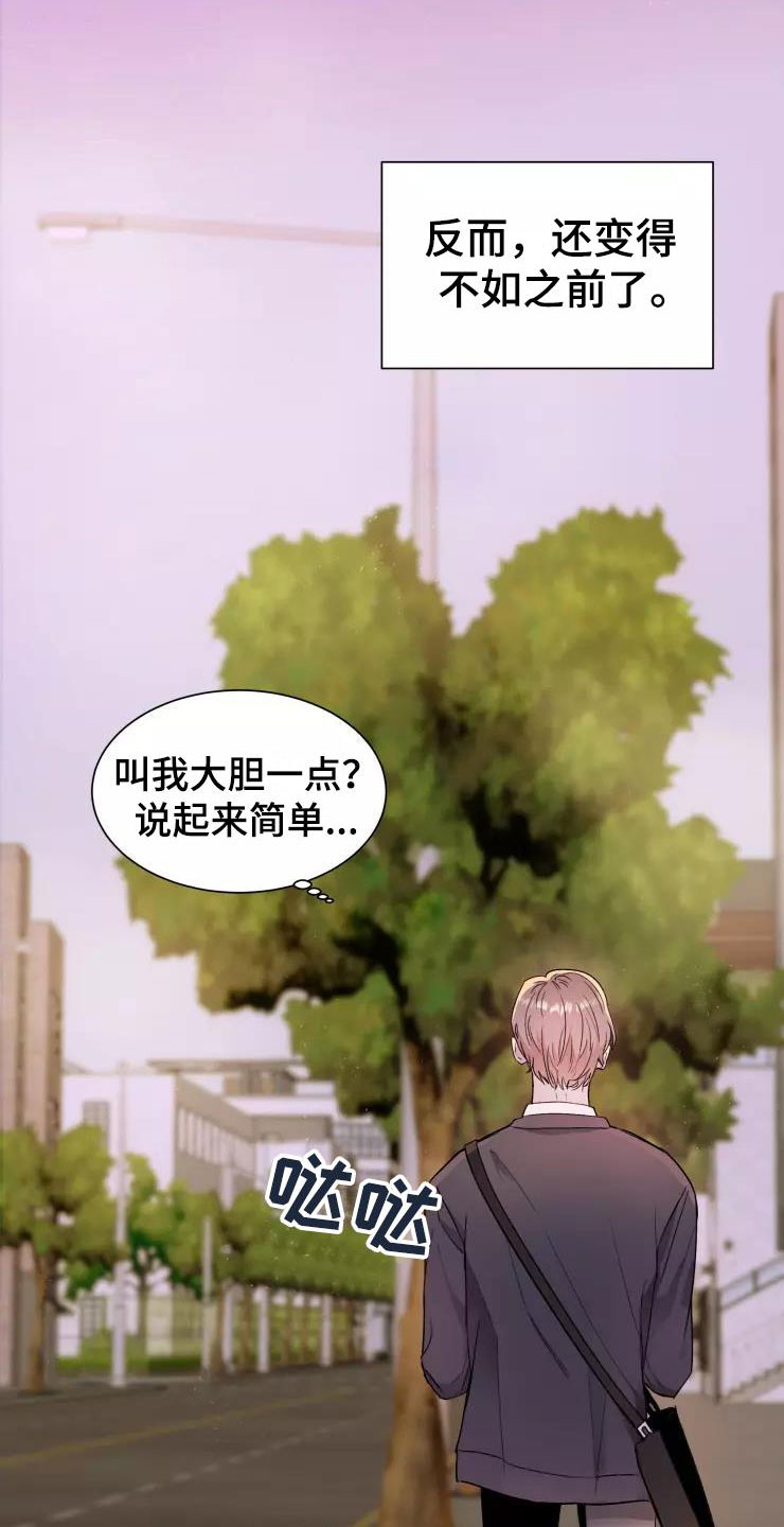 第1话6