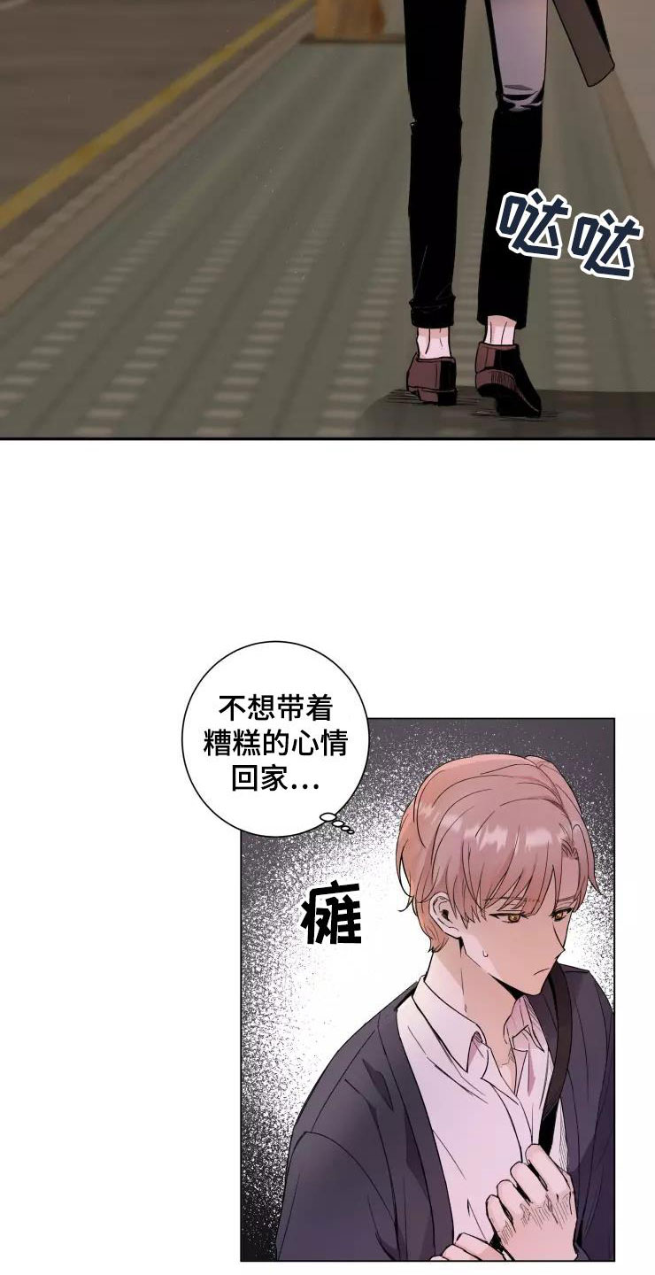 第1话7