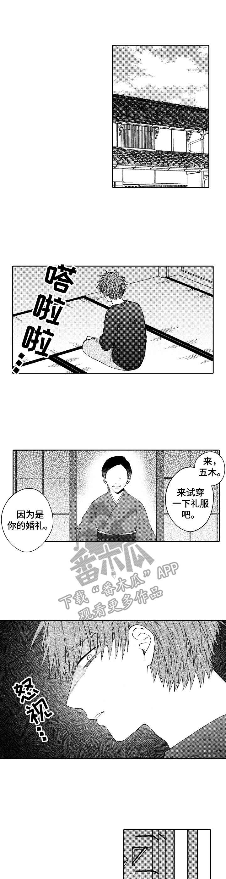 第22话0