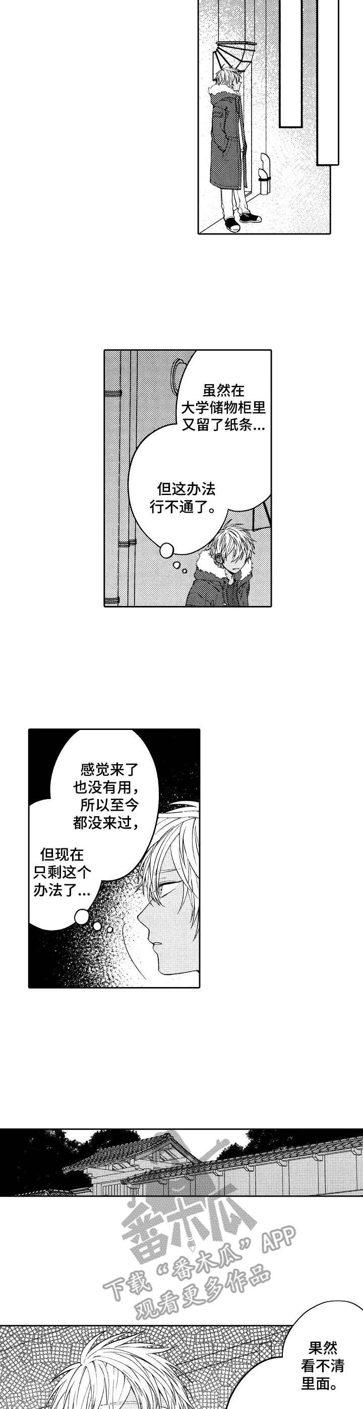 第22话1