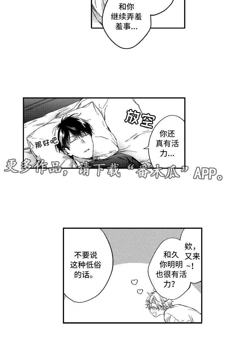 第24话2