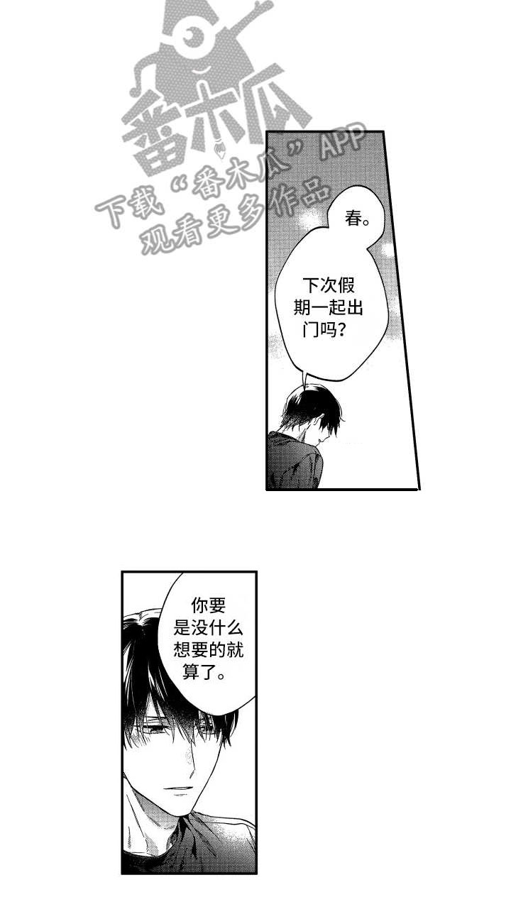 第24话4