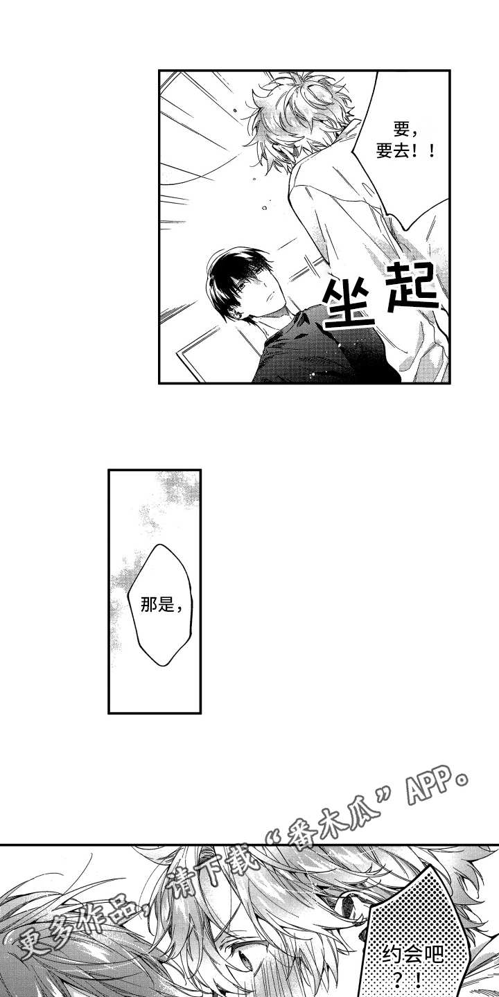 第24话5