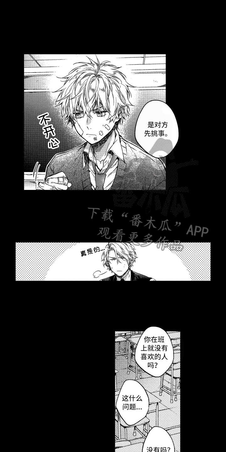 第22话10