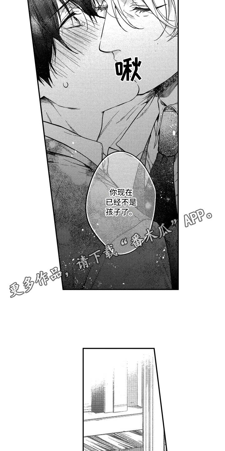 第22话7