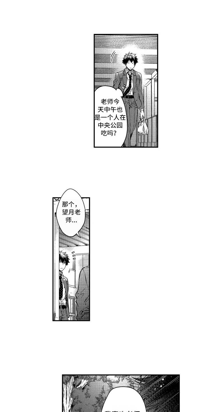 第21话0