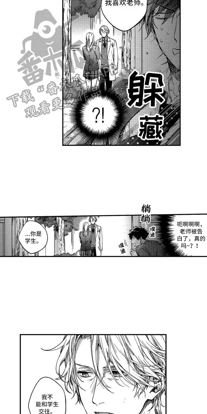 第21话1