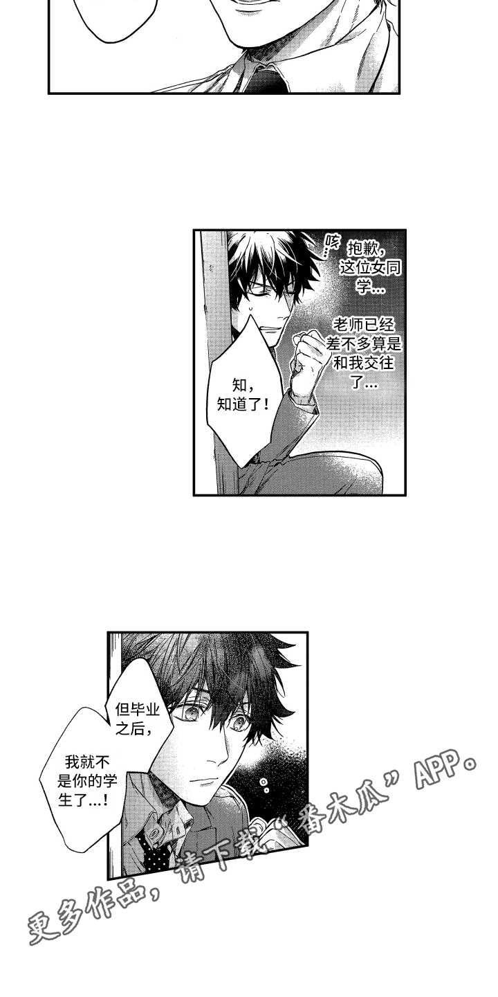 第21话2