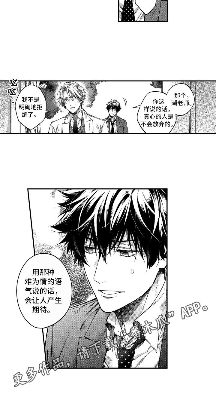 第21话6