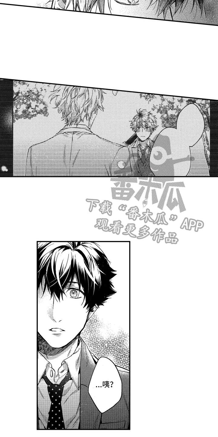 第21话9