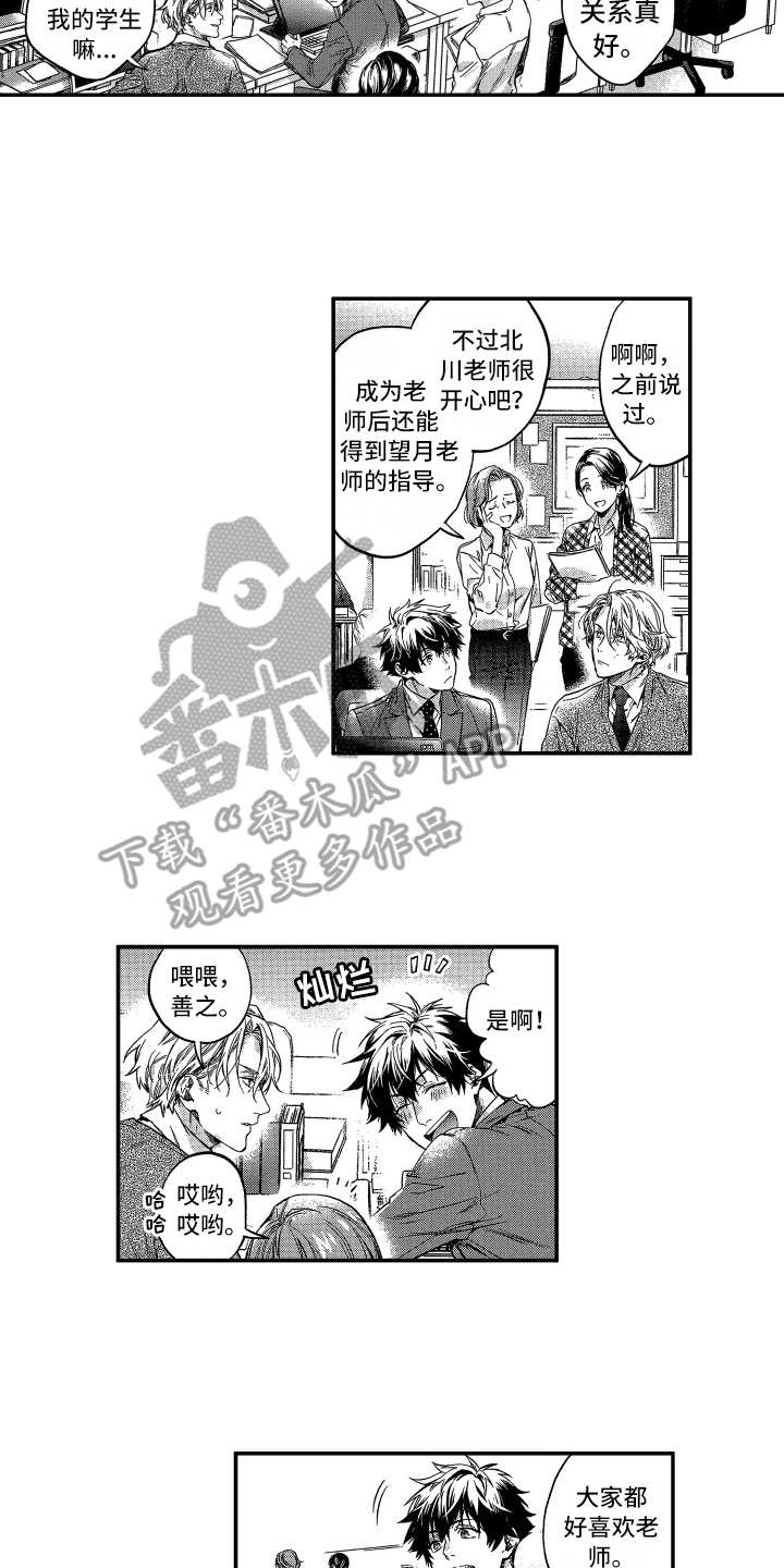 第20话1