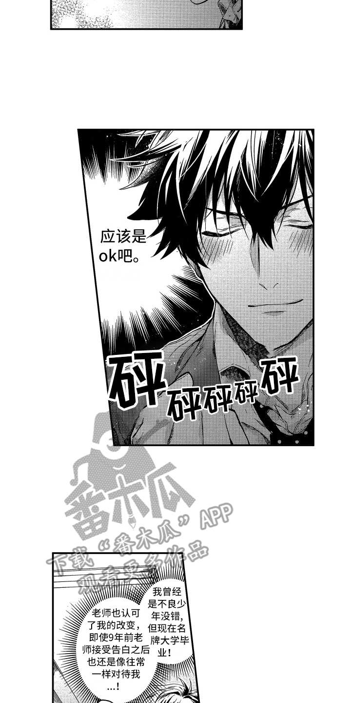第20话11