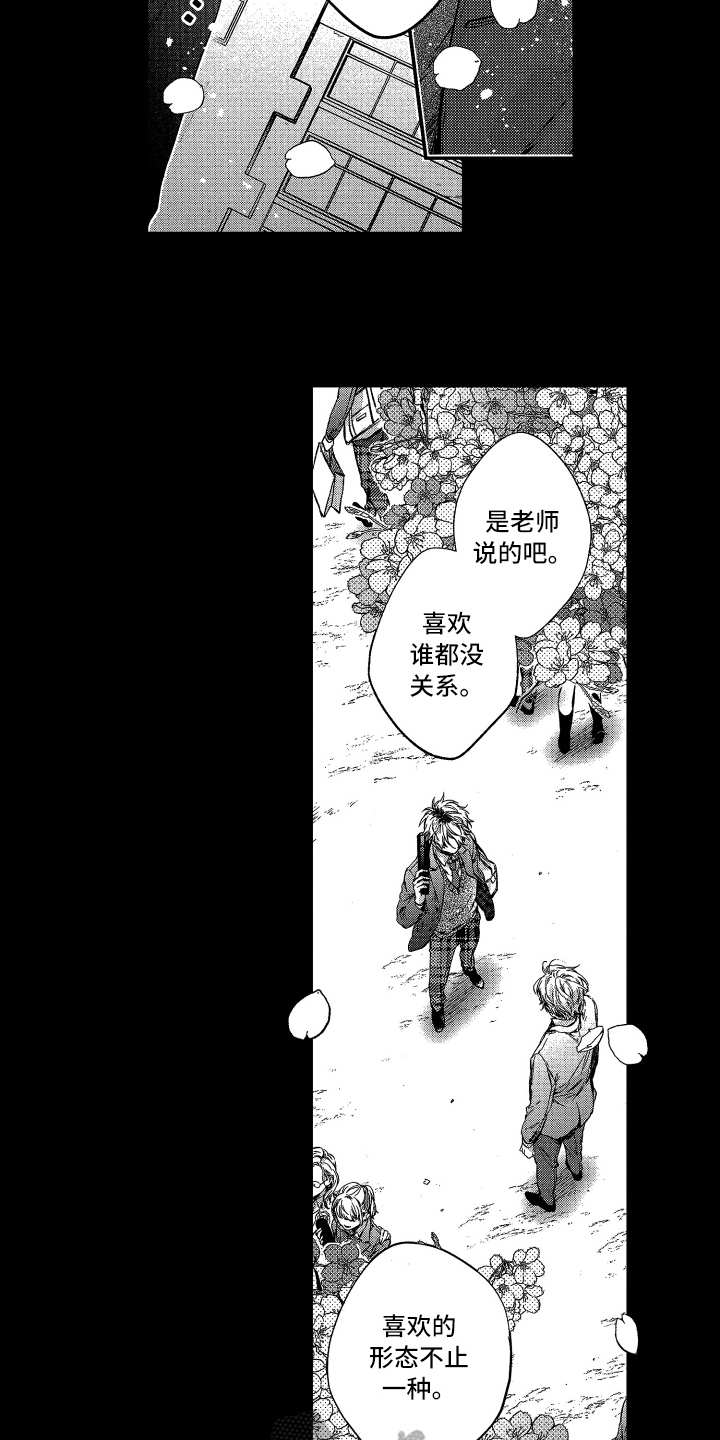 第19话1