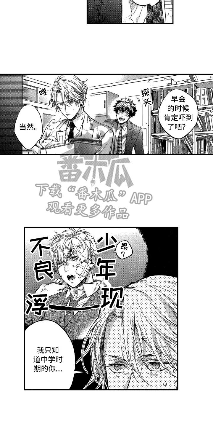 第19话10
