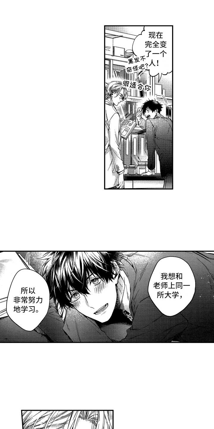 第19话11