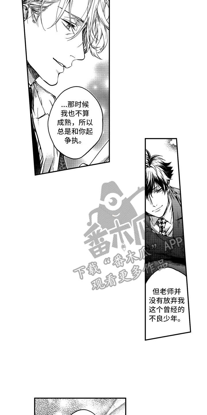 第19话12