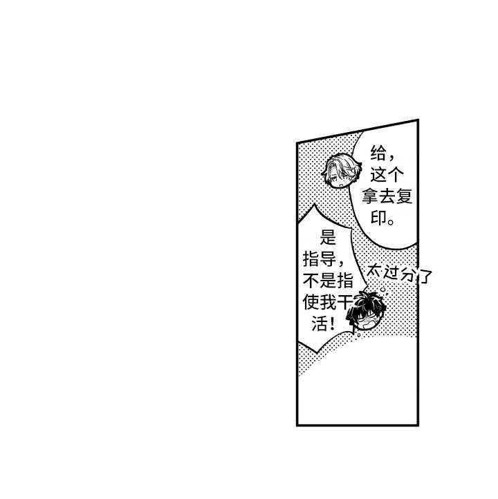 第19话14