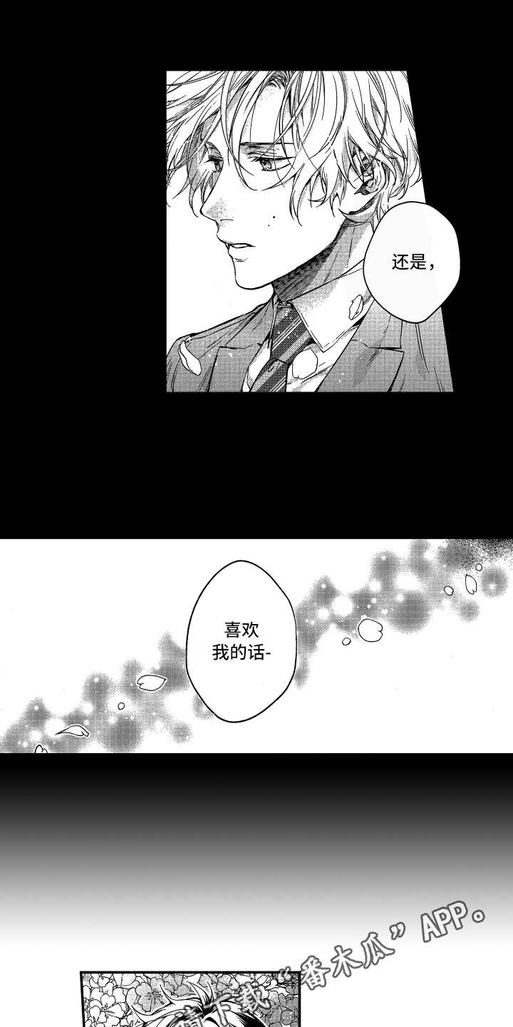 第19话3