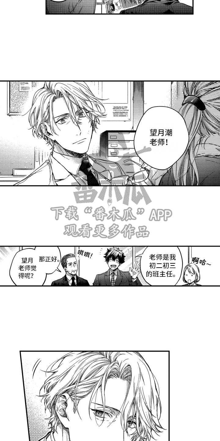 第19话6