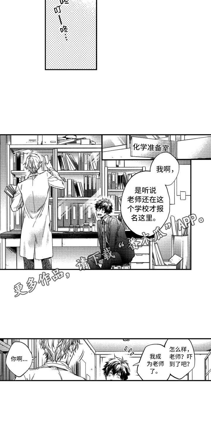 第19话8