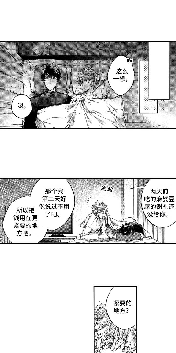第18话0