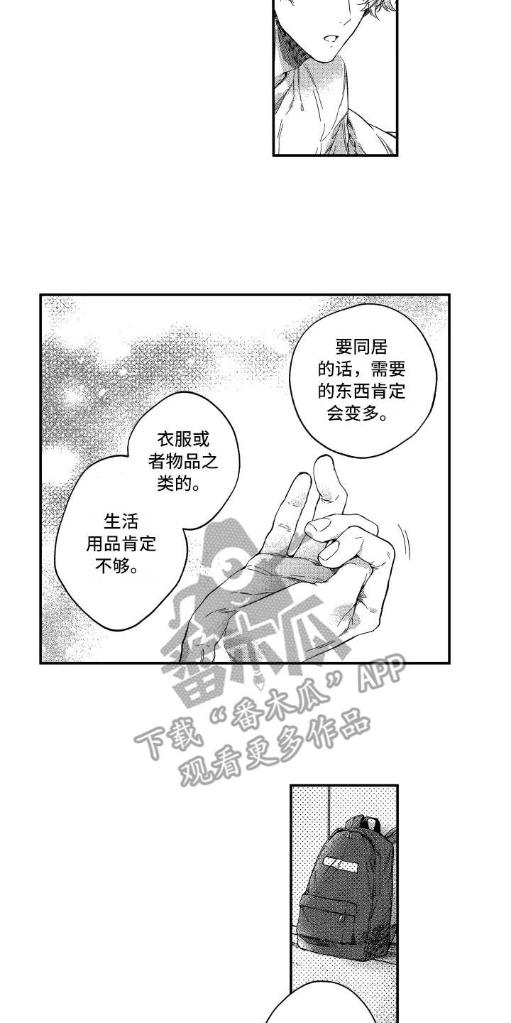 第18话1